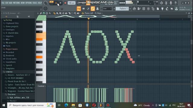 Как звучит ИВАНГАЙ на Пианино смотреть онлайн