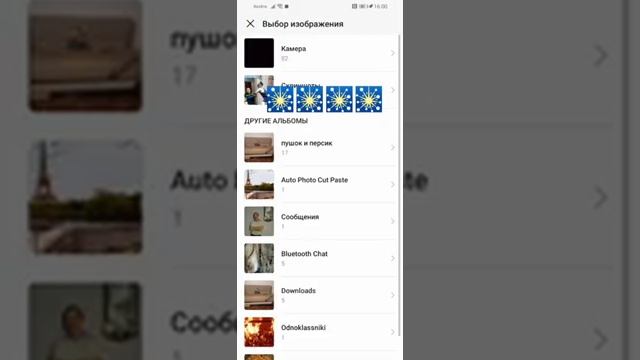 Как поменять фото в ютубе и своём аккаунте GOOGLE смотреть онлайн