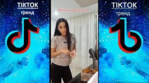 ТИК ТОК НОВОЕ ВИДЕО_ПОПУЛЯРНОЕ В 2022 _ Top TikTok (720p).mp4