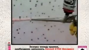 Применение клея для пенополистирола Ceresit Express CT 84