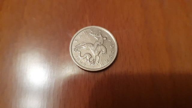 Монетный брак 5 копеек 1998 аверс - аверс смотреть онлайн