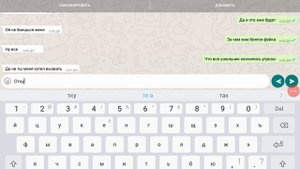 Переписка с Тикки Тоби