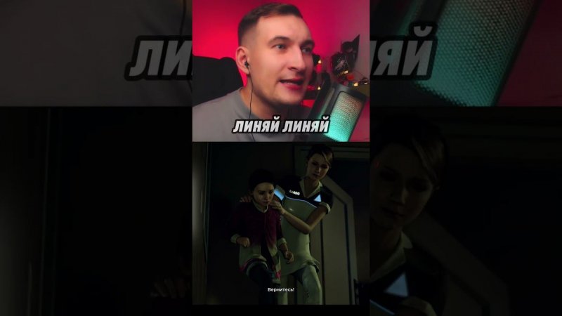 Няня И Девочка СПАСАЮТСЯ от САДИСТА  #летсфлоки #letsfloki #gameplay #games #detroitbecomehuman