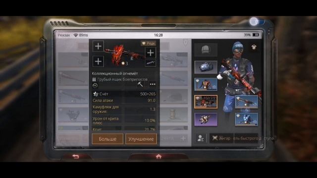 Вирусолог 2.0 • Опытный вирусолог • Обзор - гайд • LIFEAFTER смотреть онлайн