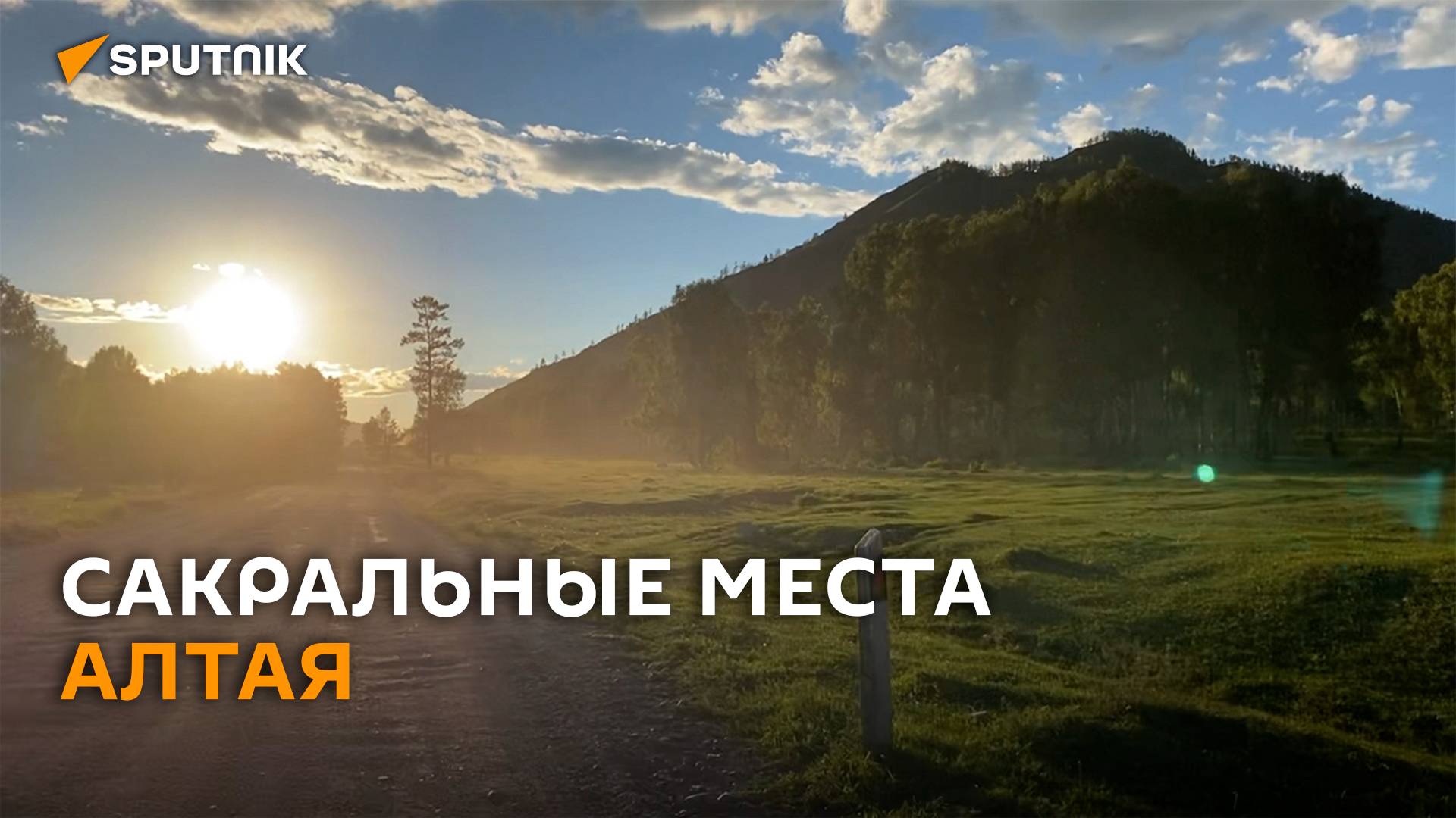 Опасные горные дороги к сакральным местам Алтая