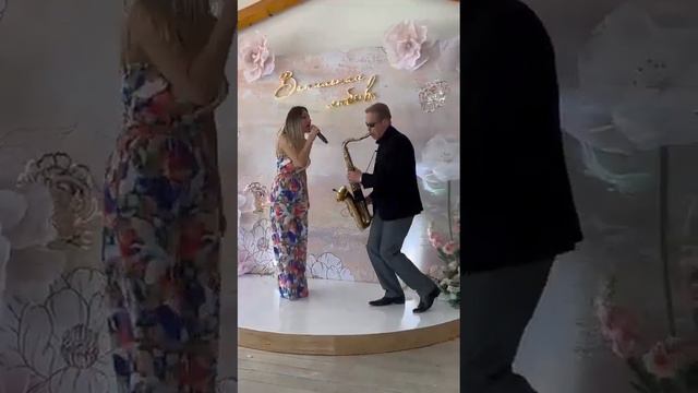 Саксофон и Вокал на Праздник.Вокал Анна Власова,Саксофон Дмитрий Орлов