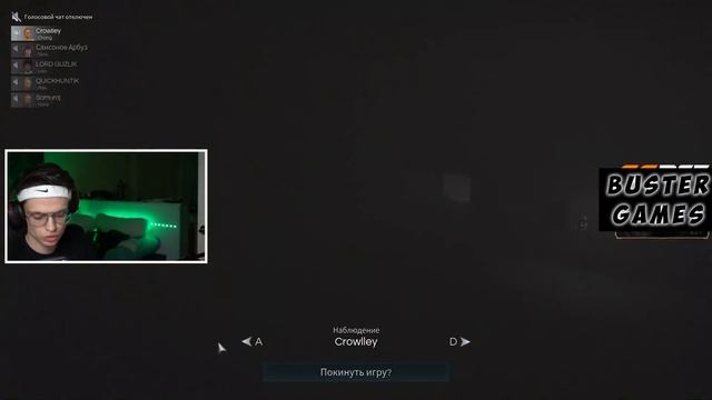 ДЕТЕКТИВ БУСТЕРЕНКО ИГРАЕТ В DECEIT НА СТРИМЕ !!! | БУСТЕР РАЗВИВАЕТ ДИКЦИЮ | БУСТЕР ХОРРОР