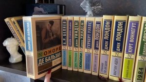 Книжные полки? Часть I