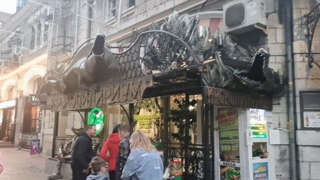 Крым
