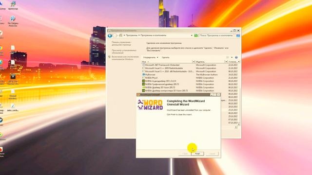 Как удалить программу с компьютера ??? смотреть онлайн