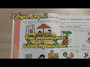 Согласие крепче каменных стен