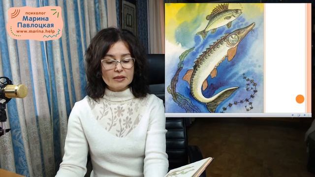 Русская народная "Сказка про ерша" смотреть онлайн