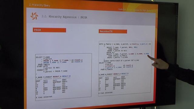 [GOLDILOCKS] Hierarchy Query기능 관련 02 смотреть онлайн