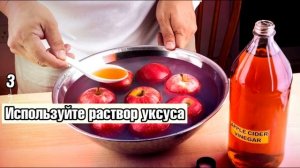 ВОТ 6 ЛУЧШИХ СПОСОБОВ отмыть ваши фрукты и овощи ОТ ПЕСТИЦИДОВ