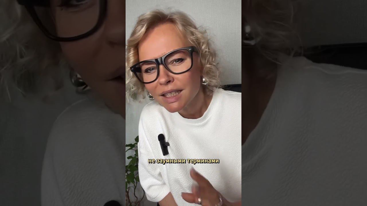 Бесплатная инструкция для экспертов: https://olgavollkova.ru/71 смотреть онлайн