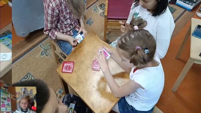 Подготовка к настольной игре 26.11.2023 смотреть онлайн