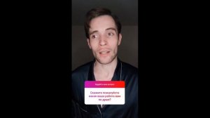 Игорь Саванец Мистер Х ВСЯ ПРАВДА