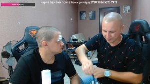 Илья банан сбрил брови за донат
