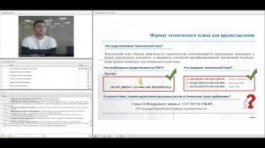 Разрешение строительство! Как подать уведомление о строительстве дома! Вопросы и ответы!