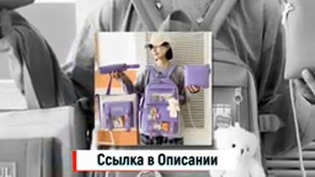 Милый Школьный Рюкзак для Девочек, Женский Рюкзак для Студентов