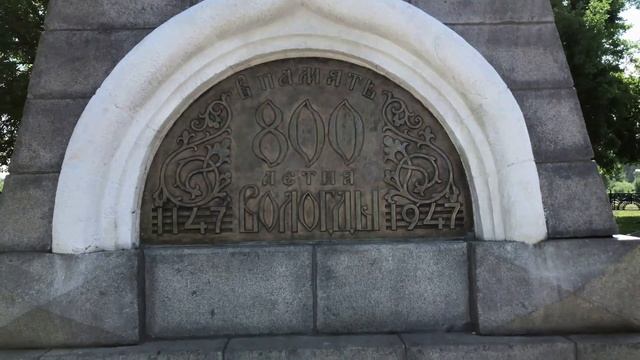 Вологда. Святая Русь 4К смотреть онлайн