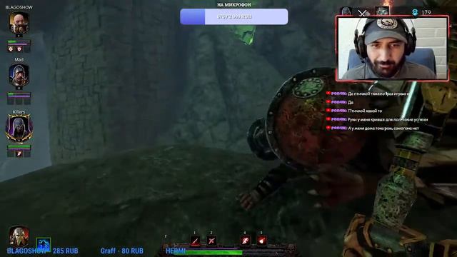 Warhammer: Vermintide 2 кооп стрим!