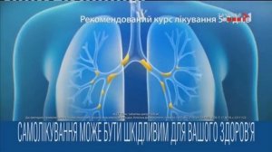 АЦЦ Лонг реклама