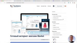 Как настроить ПРИЕМ ПЛАТЕЖЕЙ на сайте. Интернет Магазин на WordPress с Нуля