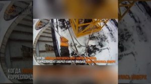 Падение крыши стадиона скк в г. Санкт Петербург