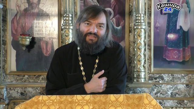 Яблочный Спас или Преображение Господне? Священник Валерий Сосковец. 15.08.20г. смотреть онлайн