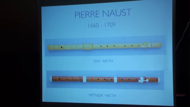 Catherina Pitelina (flute, Netherlands). Lecture (fragment) смотреть онлайн