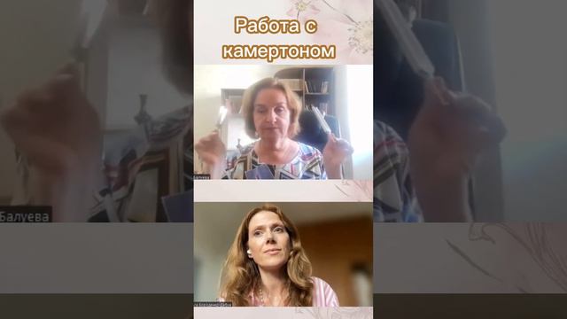 Работа с камертоном #звуковые_вибрации #звукотерапия #камертон #медитация