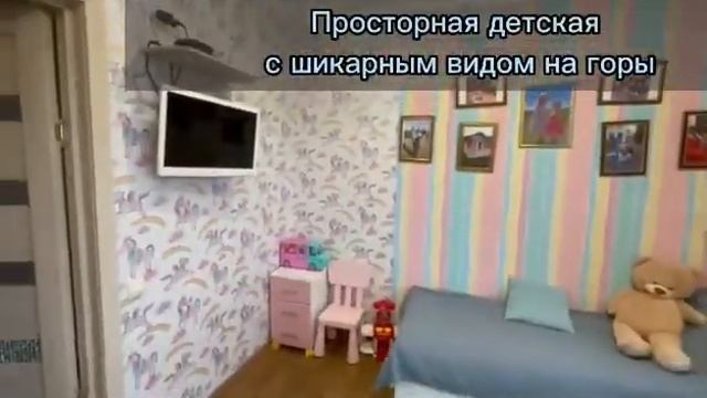 Дом Новороссийск, Черноморское побережье