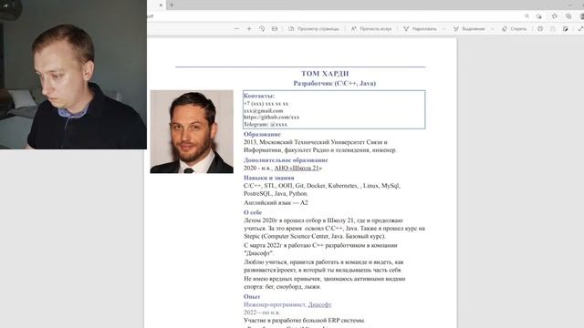 Как составить резюме #3. Проверяем резюме подписчиков смотреть онлайн