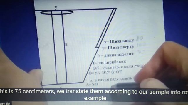 МК по вязанию бесшовного пончо с капюшоном и косой. Выкройка и расчеты. Субтитры на английском язык