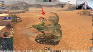 Tanks Blitz.Бой на  M48 Patton.  ТАНКИ НА ЗАКАЗ - КАТАЮ С ПОДПИСЧИКАМИ. КОНТЕНТ СТРИМЫ ВИДЕО. WOT