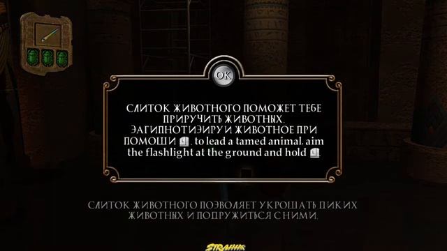 Стрим. тишина не для музея Night at the Museum 2 ( ночь в музее 2)