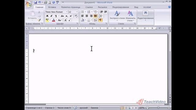 12. Ввод заглавных букв смотреть онлайн