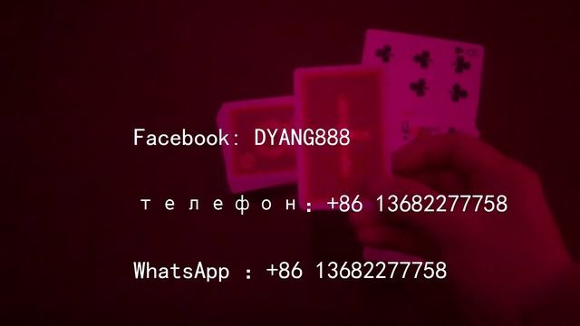 меченые карты купить украина/Крапленые карты купить москва смотреть онлайн