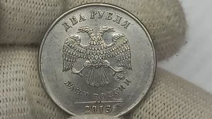 Цена до 19000 рублей. 2 рубля 2013 года. Московский монетный двор.