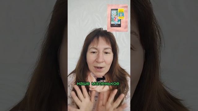 Энергии дня 9 кубков и Празднование..Оставьте всё.ОтдыхаемМы довольны!Нам нравится!
