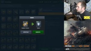 Обмен аватаров на осколки, а потом на контейнеры | D_W_S | Wot Blitz