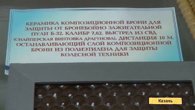 U News. Для чего необходима низкотемпературная плазма?