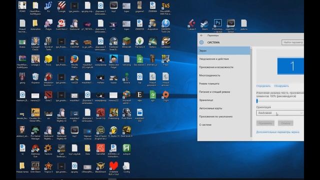 ГАЙД: Как узнать герцовку монитора Windows 10 (ГЦ)