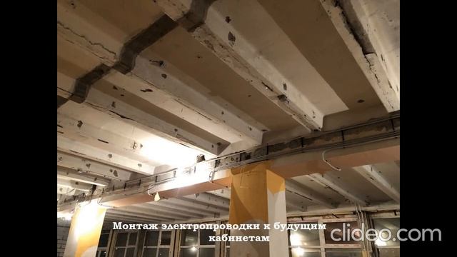 Ремонт кабинетов в коммерческом помещении