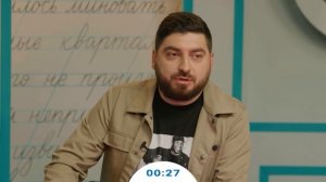 Родная речь #4. Дорохов, Блохина, Косицын.