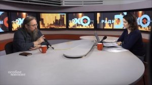Особое мнение. Андрей Кураев. 2018.06.11