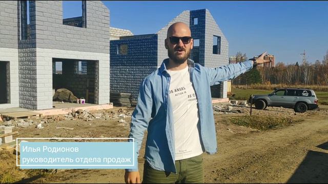 Поселок Добрый / Рассказываем о строительстве поселка