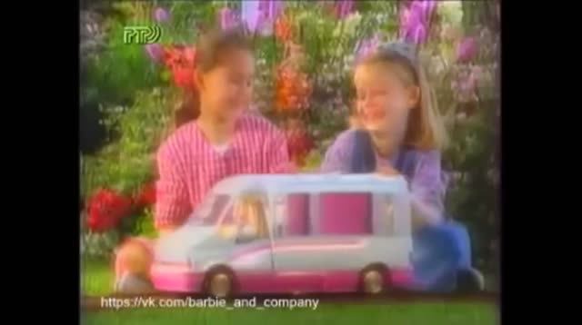 1994 Barbie Сказочный машина-дом. Реклама 90-х. (Barbie Golden Dream Motor)