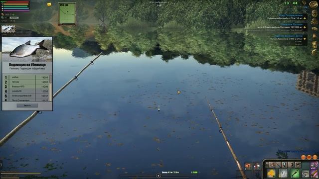 Atom Fishing 2 Турнир на подлещика смотреть онлайн